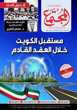 هذه آليات تجريم مصطلح «الإرهاب الإسلامي»
